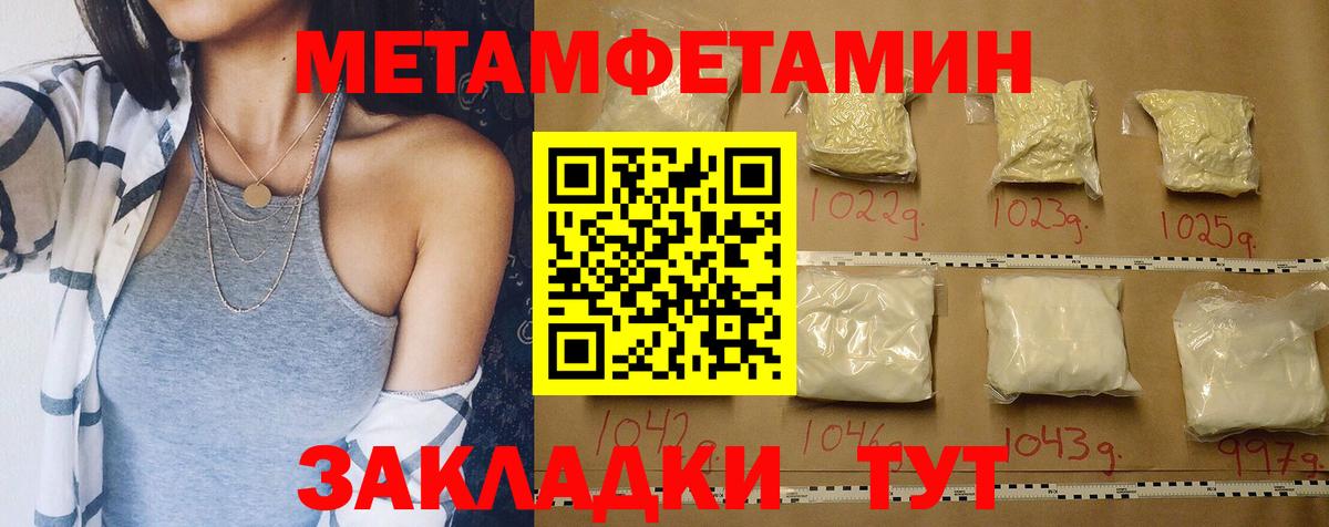 АМФ  Амфетамин  Вход с VPN  Ливны  Amphetamine 98% 