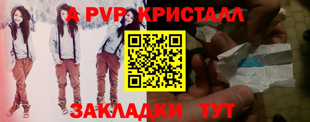 А ПВП СК КРИС Ливны