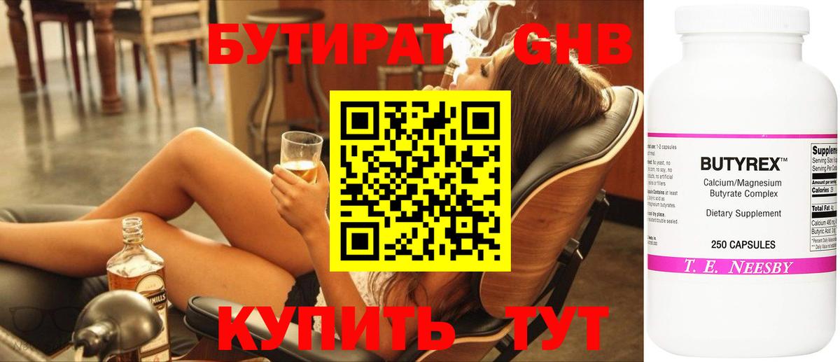 Ливны  ГАШ  Канабис  МДМА  ГАШИШ  Магазин наркотиков  Вход с VPN  Меф   Экстази 