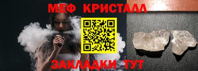 прущие грибы Уссурийск