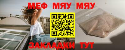 СК Усть-Джегута