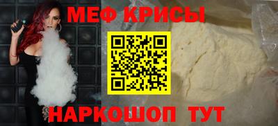 спайс Усть-Илимск