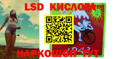 СК Усть-Джегута