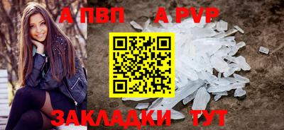 прущие грибы Уссурийск