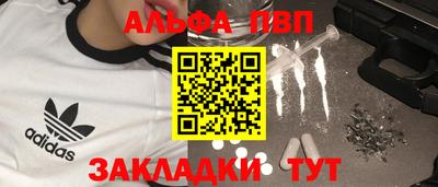 спайс Усть-Илимск