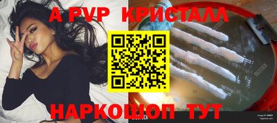 прущие грибы Уссурийск