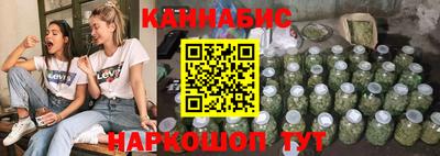 спайс Усть-Илимск