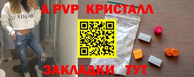 спайс Усть-Илимск