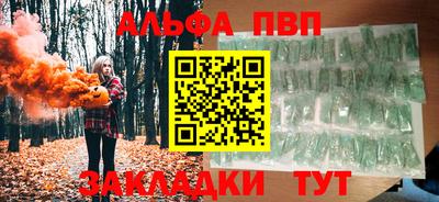 прущие грибы Уссурийск