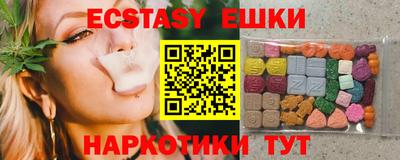 спайс Усть-Илимск