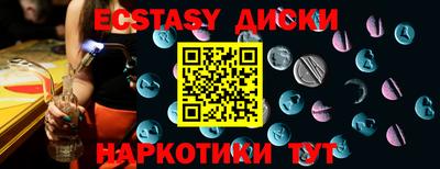 прущие грибы Уссурийск