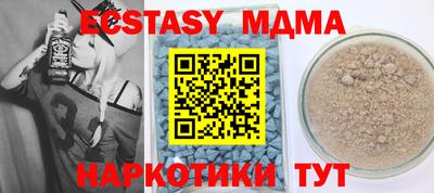 СК Усть-Джегута