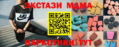 СК Усть-Джегута