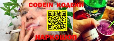 прущие грибы Уссурийск