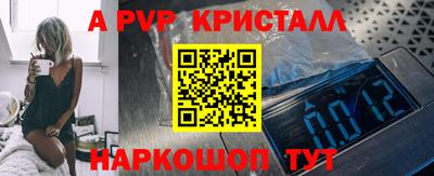 спайс Усть-Илимск
