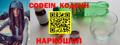 прущие грибы Уссурийск
