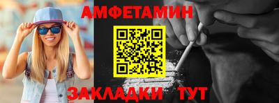 спайс Усть-Илимск