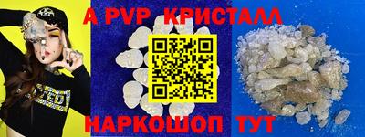 прущие грибы Уссурийск