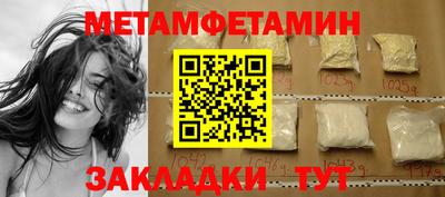 спайс Усть-Илимск
