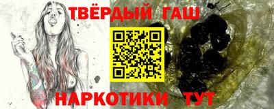 спайс Усть-Илимск
