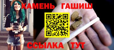 прущие грибы Уссурийск