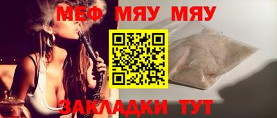 спайс Усть-Илимск