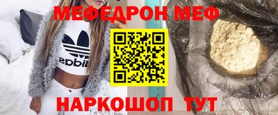 прущие грибы Уссурийск