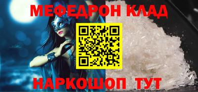 кокаин премиум Чебаркуль