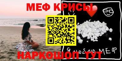 прущие грибы Уссурийск