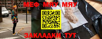 спайс Усть-Илимск