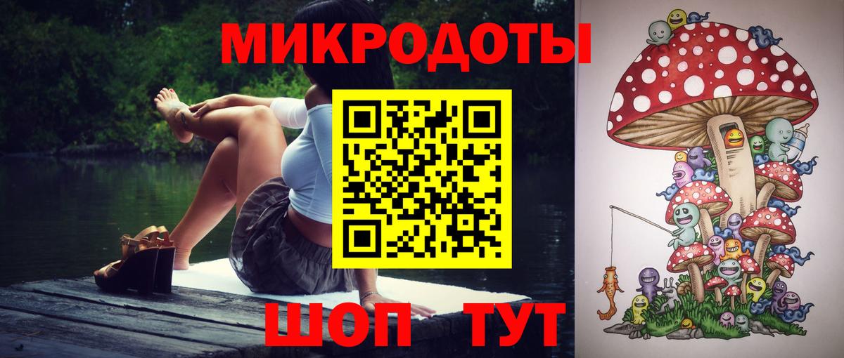 Галлюциногенные грибы мицелий  Галлюциногенные грибы Cubensis  Вход с VPN  купить наркотики цена  Ливны 