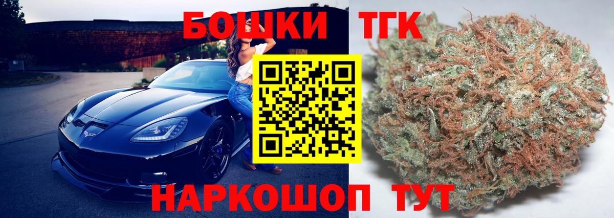 Канабис конопля Ливны
