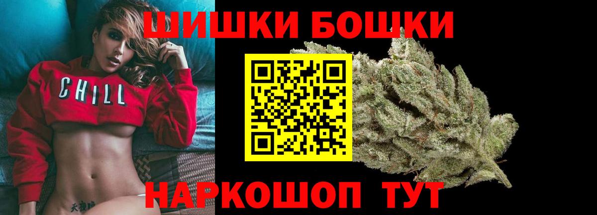 Ливны  Конопля планчик  Каннабис марихуана  Вход с VPN  Бошки Шишки Bruce Banner  Бошки Шишки THC 21% 